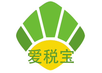 上海拓迈企服-爱税宝国际